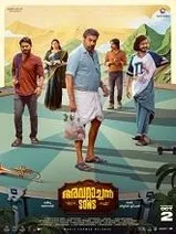 Avarachan and Sons (2026) HDRip Malayalam