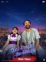 Don't Trouble the Trouble (2026) HDRip Hindi