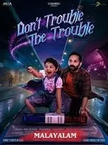 Don't Trouble the Trouble (2026) HDRip Malayalam