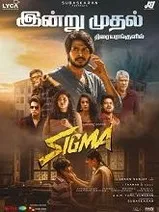 Sigma (2026) HDRip Tamil