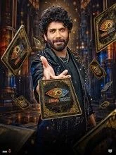 Bigg Boss Season 10 EP35 DAY 34 (2026) HDRip Telugu