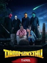 Dhoomakethu (2026) HDRip Tamil
