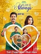Love Always Season 1 (2026) HDRip Telugu
