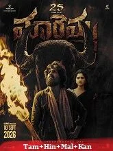 Maremma (2026) HDRip Telugu