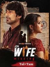Naa Wife Missing (2026) HDRip Telugu