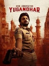 SI Yugandhar (2026) HDRip Malayalam