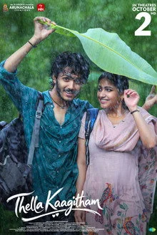 Thella Kaagitham (2026) DVDScr Telugu